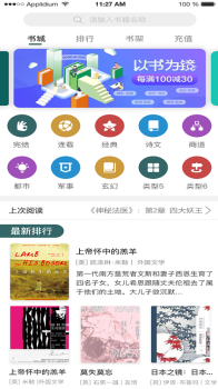 探宝app下载手机版 v3.1.9 screenshot 3