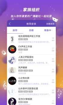 Pia语音安卓手机版下载 v1.0.1 screenshot 2