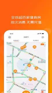 跑儿app下载手机版 v1.8 screenshot 3