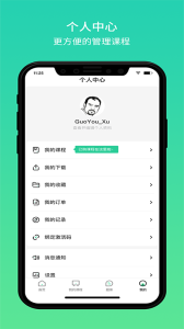 大黄蜂云课堂app下载手机版 v4.0.17_arm64_only screenshot 2