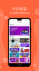 赶谷榜app下载手机版 v5.1.0 screenshot 3