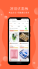 赶谷榜app下载手机版 v5.1.0 screenshot 2