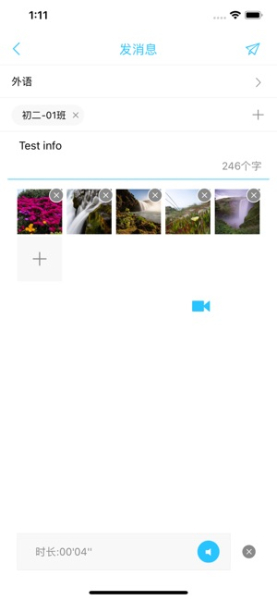 甘肃智慧教育平台登录手机版下载安装