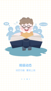 椒宝app下载手机版 v1.0.11 screenshot 3