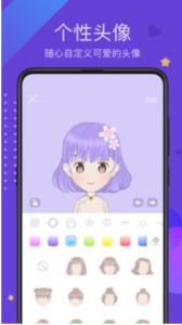 声鉴交友下载手机版 screenshot 4