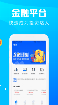 期不可失app下载手机版 v1.1 screenshot 2