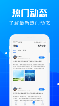 期不可失app下载手机版 v1.1 screenshot 3