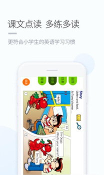 湘少学习app下载手机版 v3.0.5 screenshot 2