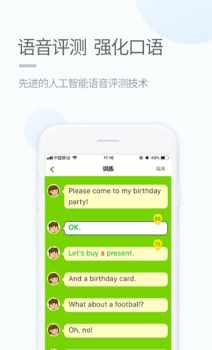 湘少学习app下载手机版 v3.0.5 screenshot 3