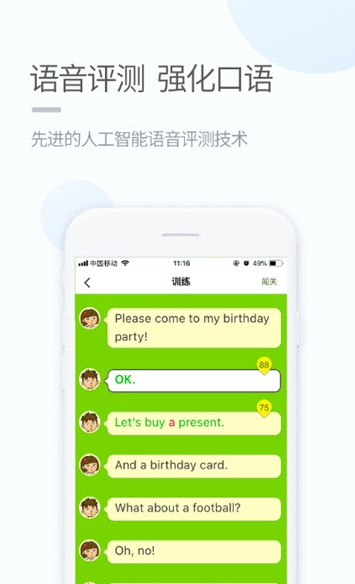 湘少学习app下载手机版