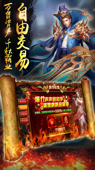 天斗神途幻世手游官方版