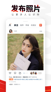 flow app下载手机版 v1.6 screenshot 4