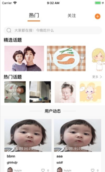 皮噜娃安卓手机版下载