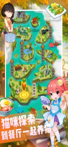 苏打世界我的餐厅安卓手机版下载 v1.0 screenshot 1
