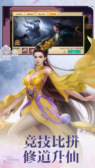 天尊奇迹手游官方版