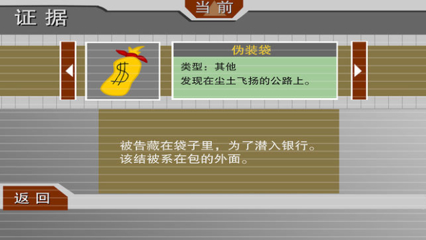 外面的世界我来了游戏手机安卓版 v1.0.0 screenshot 2