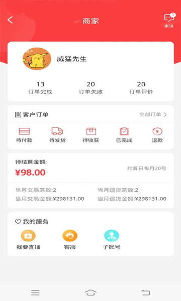 小趣狠货手机版下载