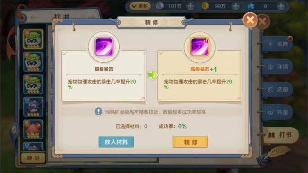 云上城之歌手游官方版 v10.15 screenshot 2