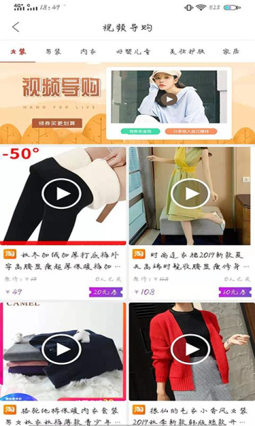 欢乐优选app下载