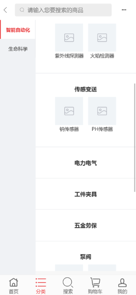 盈爱安卓手机版下载