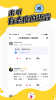 热推app下载手机版 v3.5.1 screenshot 2