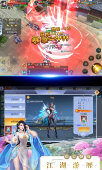 梦幻炼妖记手游官方安卓版 v1.0 screenshot 2