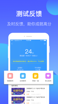 百通医学app下载手机版 v6.8.0 screenshot 2