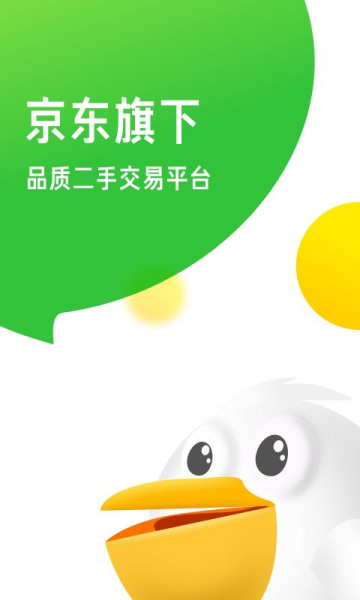 拍拍手机版下载