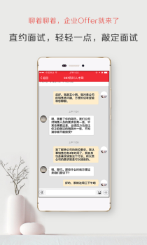 597人才网app下载手机版 v4.2.8 screenshot 4