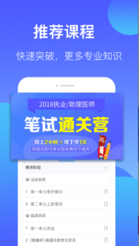 百通医学app下载手机版 v6.8.0 screenshot 4