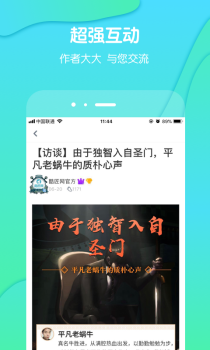 酷匠阅读旧版手机下载 v3.9.33 screenshot 4