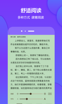 酷匠阅读旧版手机下载 v3.9.33 screenshot 5