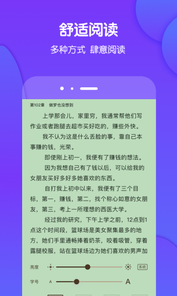 酷匠阅读旧版手机下载