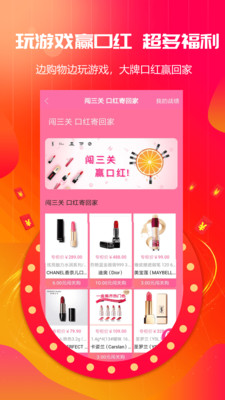 淘小券优惠券下载手机版