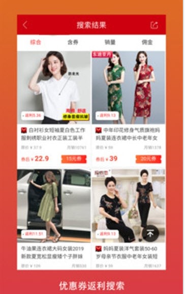 口袋卫士下载手机版