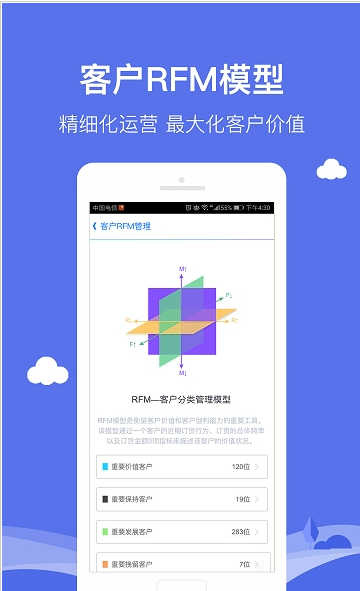MW时尚定制安卓手机版下载