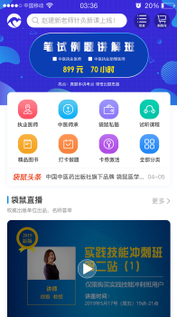 袋鼠医学官方app下载 v1.0.30 screenshot 2