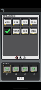 修仙道友安卓最新免费版下载 v1.0 screenshot 2