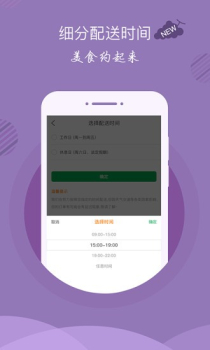 中粮我买网官方安卓 v5.0.2 screenshot 3