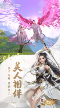 九州行特别版手游官方版 v1.0.0 screenshot 1