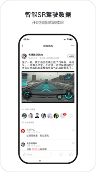 盯盯拍app下载手机版 v7.2.12.0719 screenshot 4