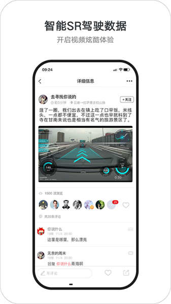 盯盯拍app下载手机版