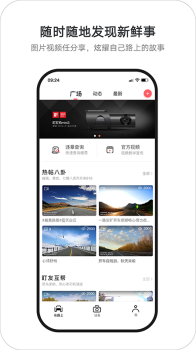 盯盯拍app下载手机版 v7.2.12.0719 screenshot 1