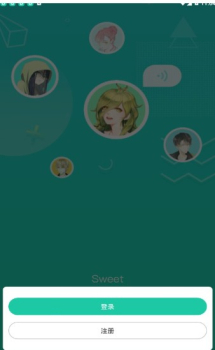 Sweet交友手机版下载 v1.0.4.4 screenshot 1