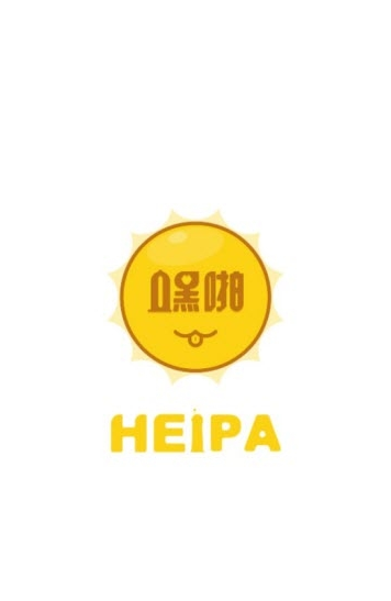 嘿啪HEIPA app下载手机版
