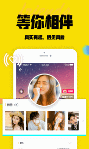 陌闲视频手机版下载 v1.0.0 screenshot 1