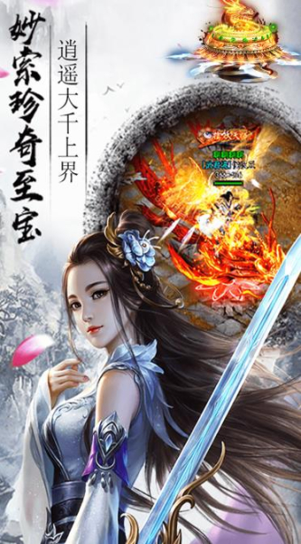 江湖美人手游官方版游戏