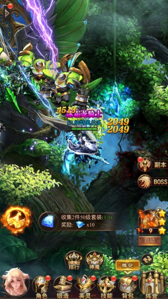 龙魂猎手游戏官方版