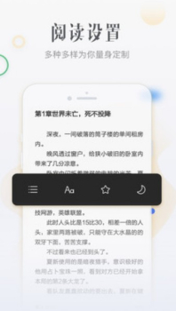 柠檬免费小说手机版下载 v1.4.2 screenshot 1