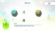 天国旅立游戏手机安卓版（含）下载 v1.2 screenshot 4